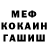 МЕТАДОН белоснежный YaGsEE Life