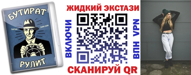 даркнет сайт  Цоци-Юрт  Бутират оксибутират 