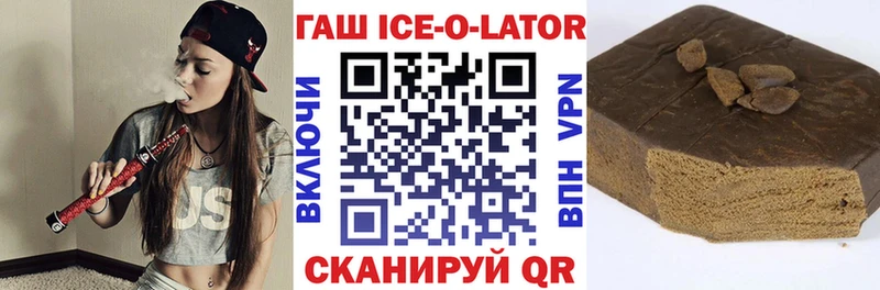 ГАШ hashish  закладка  Цоци-Юрт 