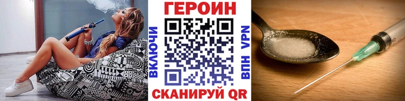 ГЕРОИН VHQ  Цоци-Юрт 
