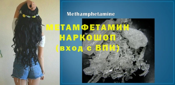 мяу мяу кристалл Беломорск