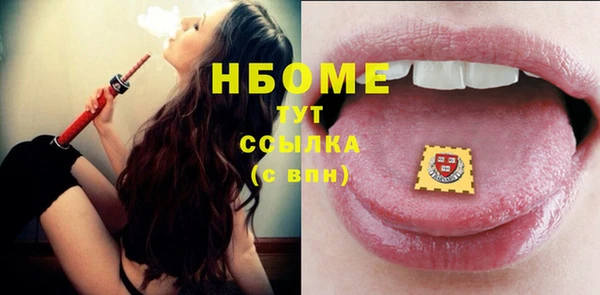 мяу мяу кристалл Беломорск