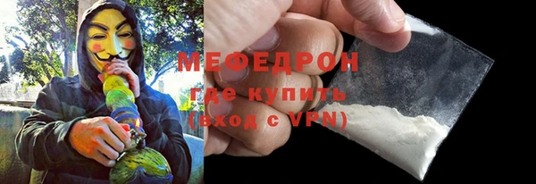 первитин Белокуриха