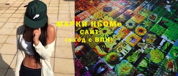мяу мяу кристалл Беломорск