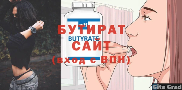 мяу мяу кристалл Беломорск