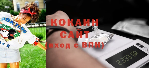 марки lsd Белоозёрский