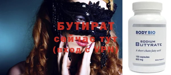 мяу мяу кристалл Беломорск