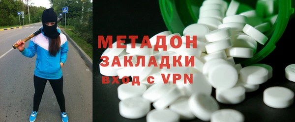 первитин Белокуриха