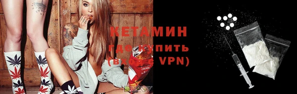 первитин Белокуриха