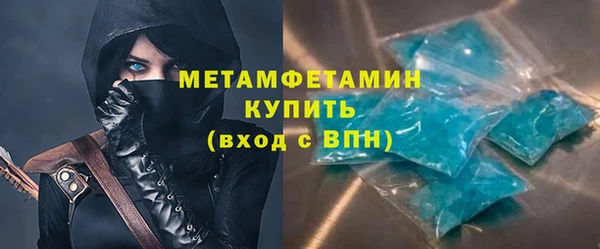 марки lsd Белоозёрский