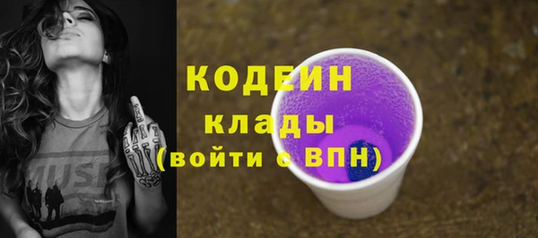 первитин Белокуриха