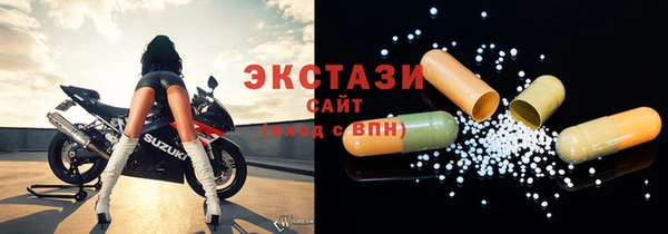первитин Белокуриха
