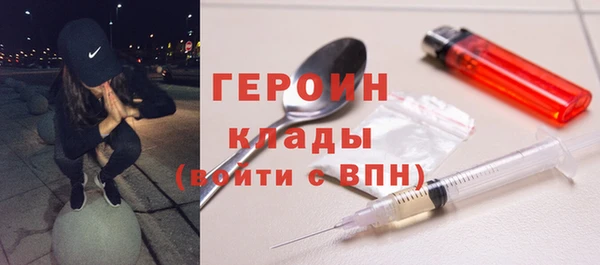 мяу мяу кристалл Беломорск