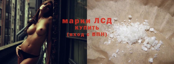 мяу мяу кристалл Беломорск