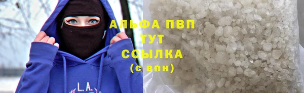 марки lsd Белоозёрский