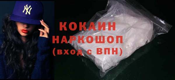 первитин Белокуриха