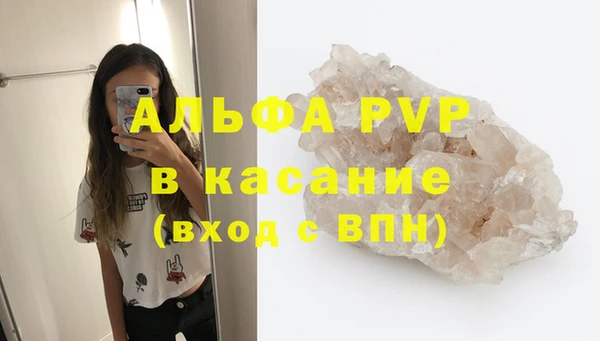 марки lsd Белоозёрский