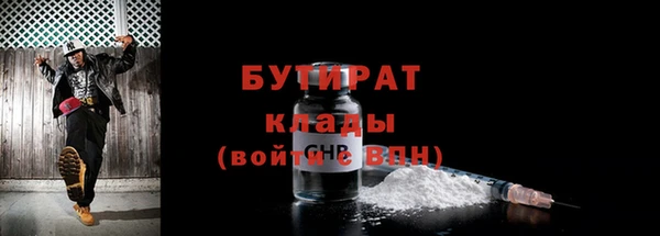 марки lsd Белоозёрский