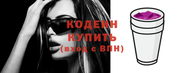 марки lsd Белоозёрский