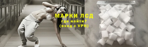 мяу мяу кристалл Беломорск