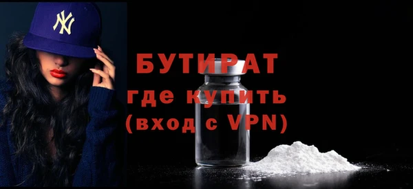 мяу мяу кристалл Беломорск