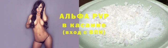 марки lsd Белоозёрский