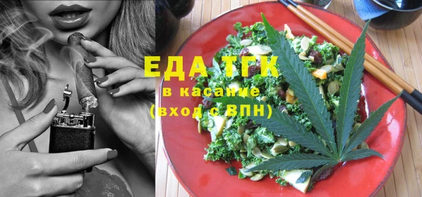 первитин Белокуриха