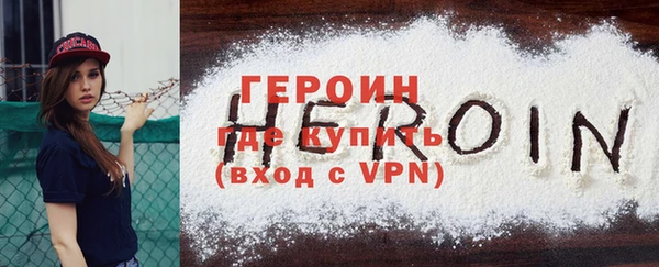 мяу мяу кристалл Беломорск