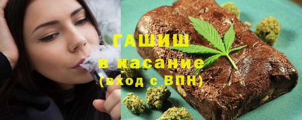 мяу мяу кристалл Беломорск