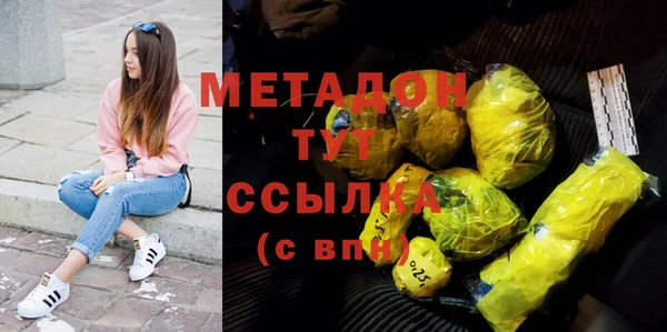 первитин Белокуриха