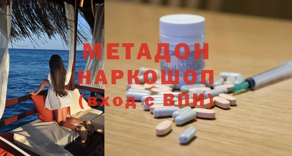 марки lsd Белоозёрский