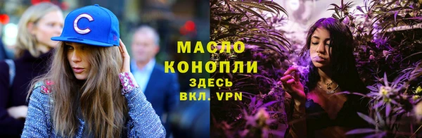 мяу мяу кристалл Беломорск