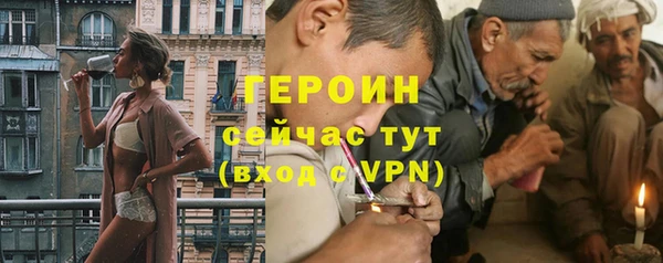 первитин Белокуриха