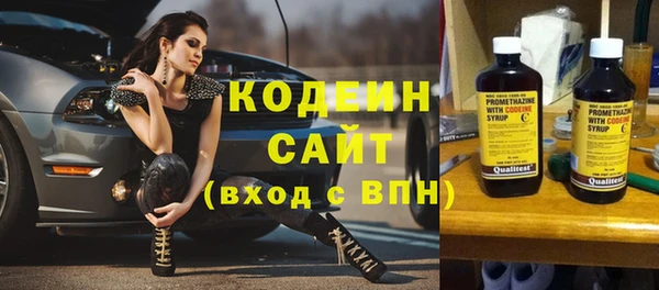 первитин Белокуриха