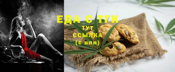 мяу мяу кристалл Беломорск
