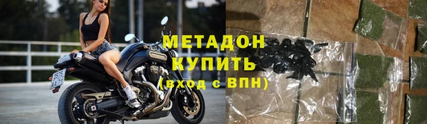 мяу мяу кристалл Беломорск