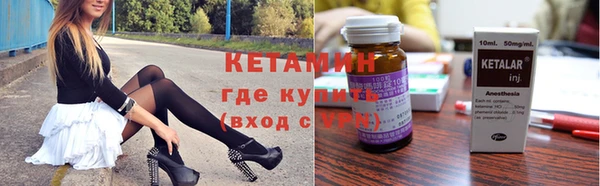 мяу мяу кристалл Беломорск