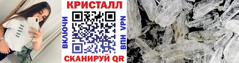МЕТАМФЕТАМИН Декстрометамфетамин 99.9% Цоци-Юрт