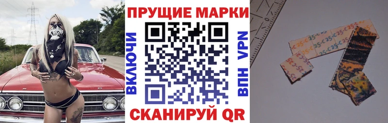 купить  цена  Цоци-Юрт  Наркотические марки 1500мкг 