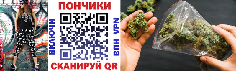 МАРИХУАНА марихуана  как найти закладки  сайты даркнета наркотические препараты  Цоци-Юрт 